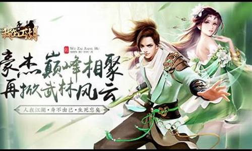 百战江湖，笑傲苍穹！私服玩家梦寐以求的《问道网页版》体验！