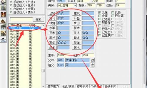 新开问道：打造个性化游戏体验！私服大全全面解析！