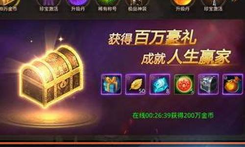 问道网页版：重温经典，畅玩私服游戏乐趣无限