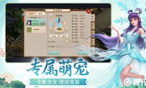 全新玩法！问道sf私服开创独特修真体验，等你来探索！