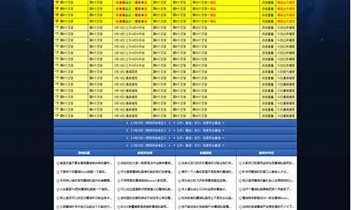 问道SF发布站全新上线，重拾青春！(问道sf发布网站)