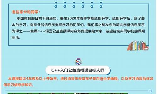 问道首页：入门公益问道sf，享受游戏带来的无尽欢乐体验！(问道手游sf公益服)