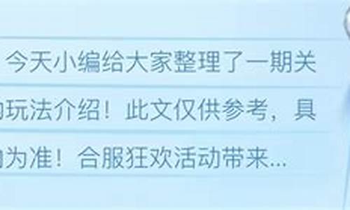 问道贴吧：跨越时空，重返江湖！问道互通版私服燃情上线！(问道端游互通版官网)