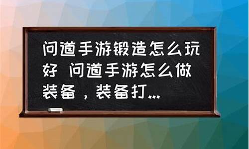 策略指南：好问道网教你掌握私服游戏胜利的秘诀！(问道官方全平台)